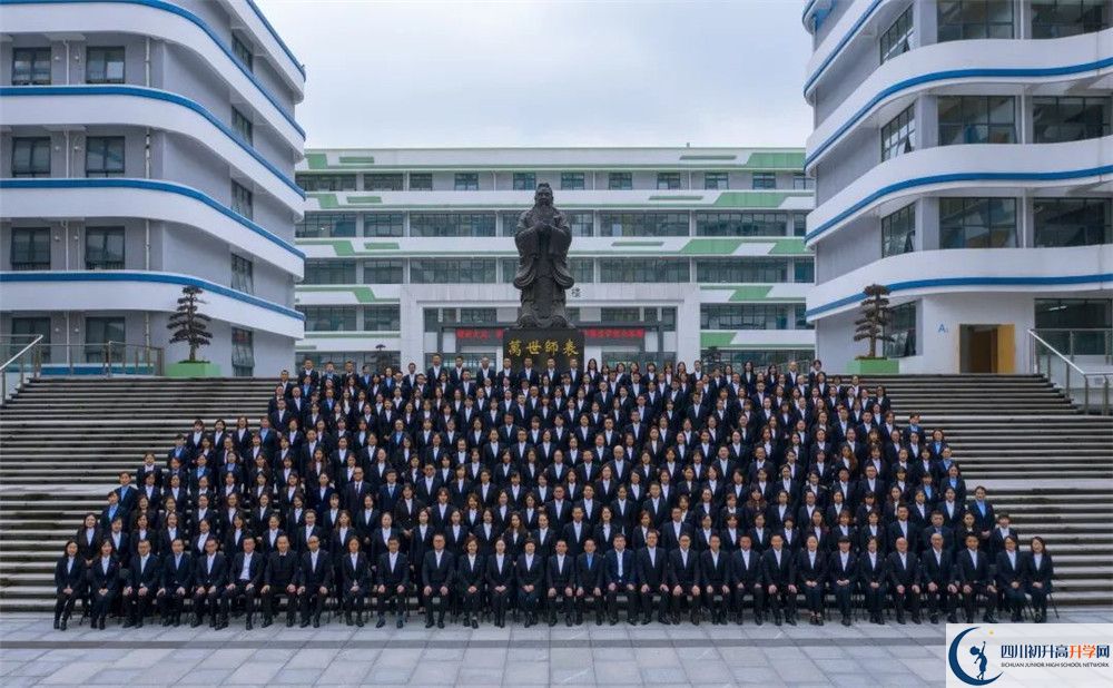 2023年成都市溫江區(qū)新世紀光華學校招生計劃是多少？