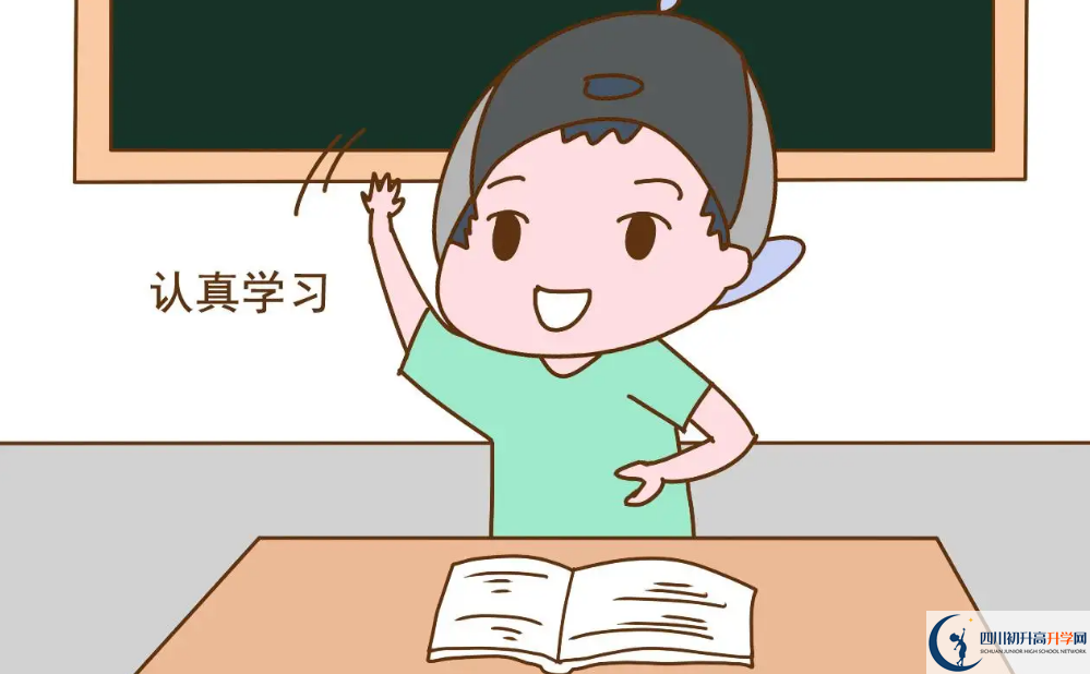 2023年成都市華陽(yáng)中學(xué)招辦電話是多少？