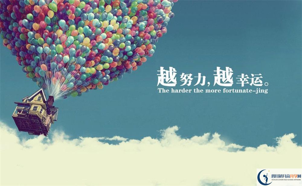 2023年資陽(yáng)市石湍中學(xué)升學(xué)率怎么樣？