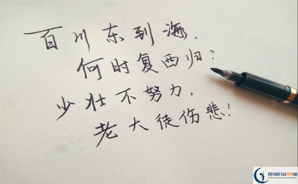 2025年樂(lè)山市犍為第一中學(xué)招生條件是什么？