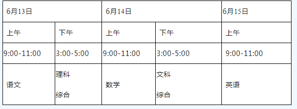 2024年資陽(yáng)市中考政策公布了！！