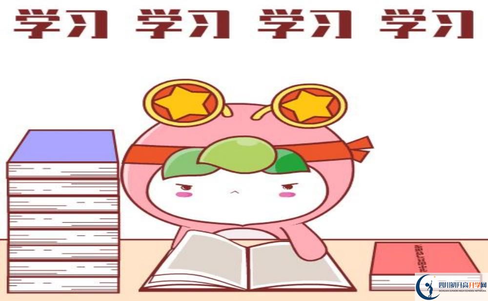 2025年達(dá)州市達(dá)州高新中學(xué)招生簡(jiǎn)章是什么？