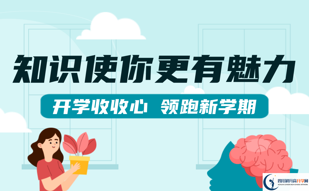 2025年廣安市四川省華鎣職業(yè)技術(shù)學(xué)校招辦電話是多少？