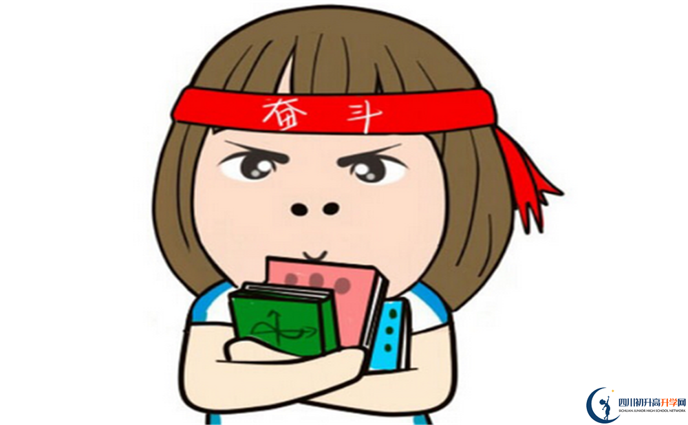 2025年綿陽(yáng)市綿陽(yáng)高新區(qū)實(shí)驗(yàn)中學(xué)是否招收高三復(fù)讀生？