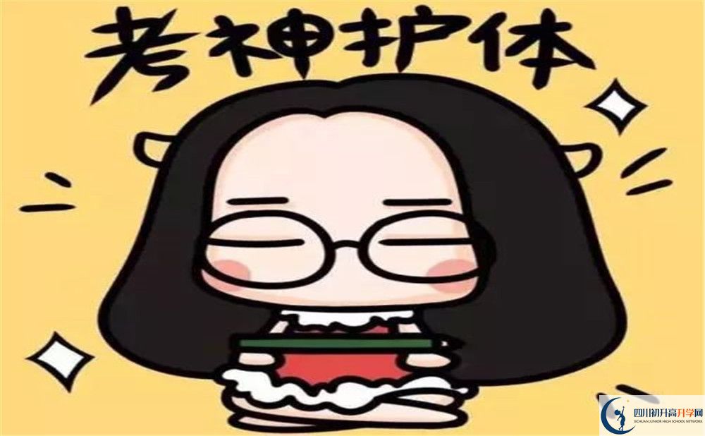 2025年眉山市文宮中學(xué)是否招收高三復(fù)讀生？