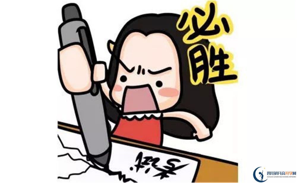 2025年南充市馬鞍中學(xué)招生計(jì)劃|招生人數(shù)是多少？