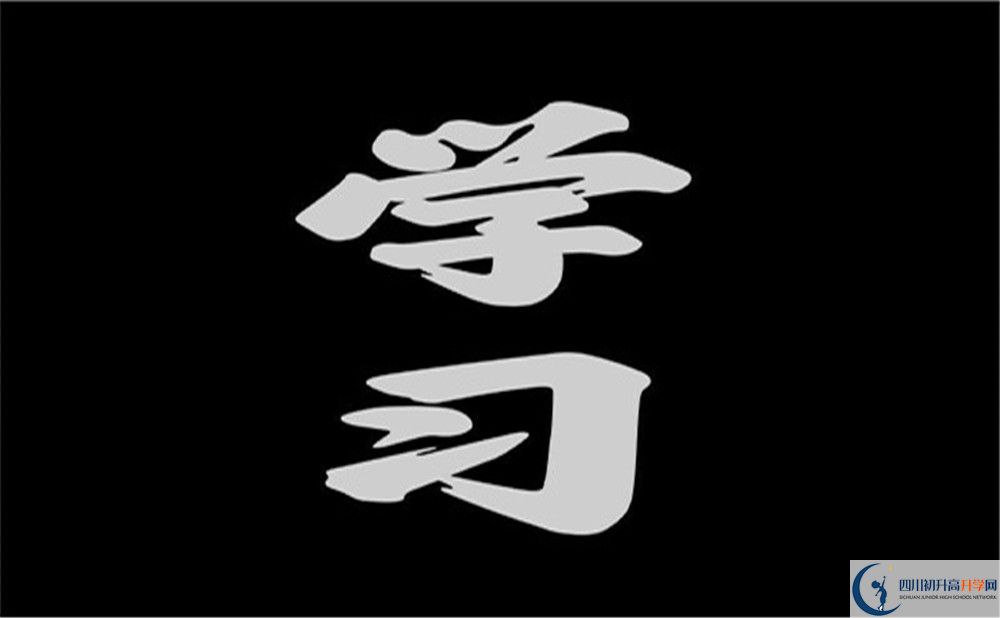 2025年眉山市洪雅中學學費|收費標準是多少？