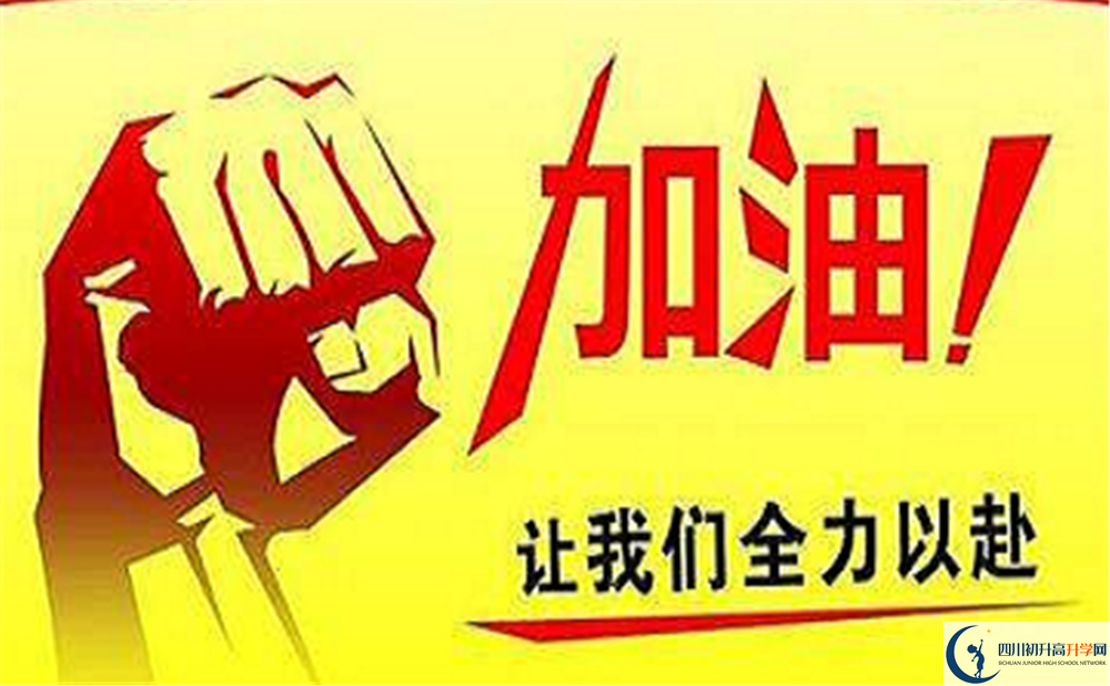 2025年成都市樹德實(shí)驗(yàn)中學(xué)招生計(jì)劃|招生人數(shù)是多少？