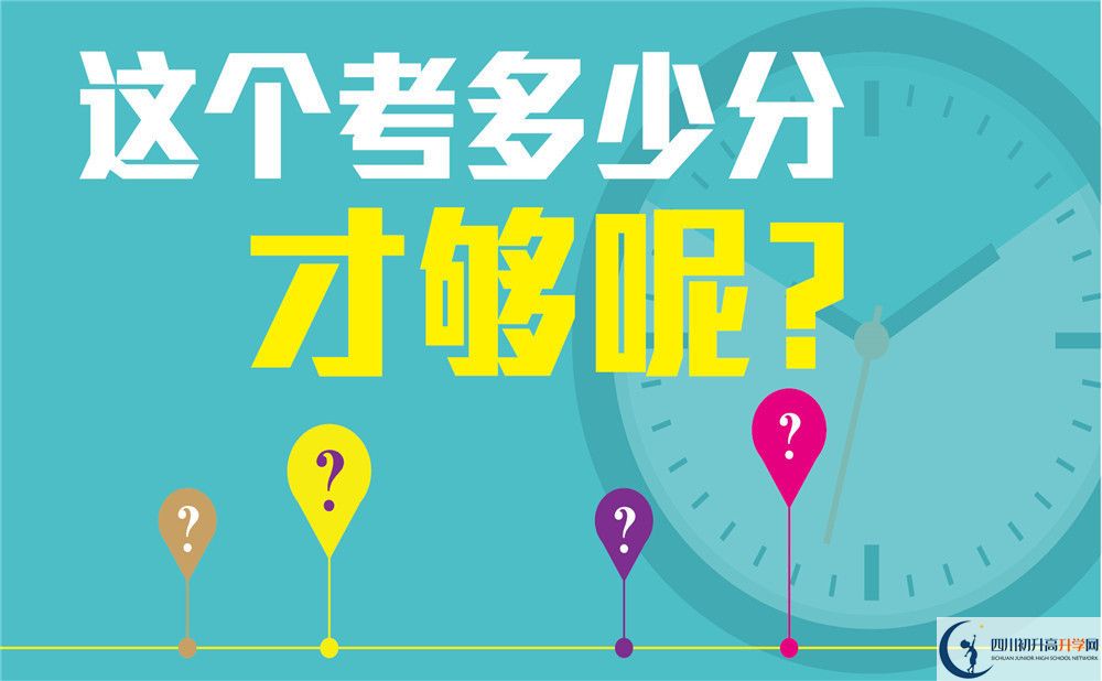 2025年?遂寧市安居育才中學(xué)招生簡章|招生條件是什么？