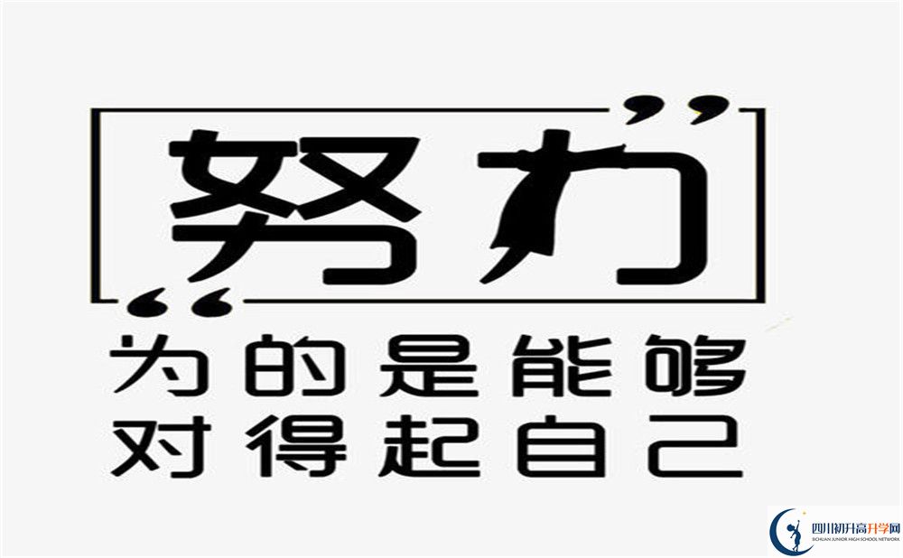 2025年南充市營山華英實驗學(xué)校是否招收高三復(fù)讀生？