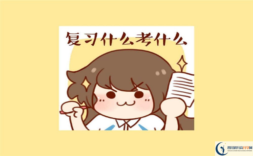 2025年雅安市漢源縣第三中學是否招收高三復讀生？