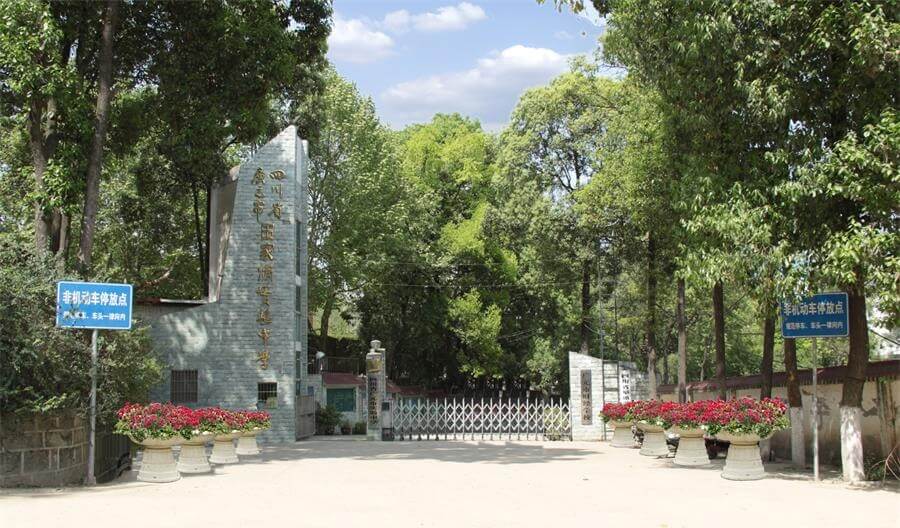 廣元市實驗中學(xué)校園風(fēng)采