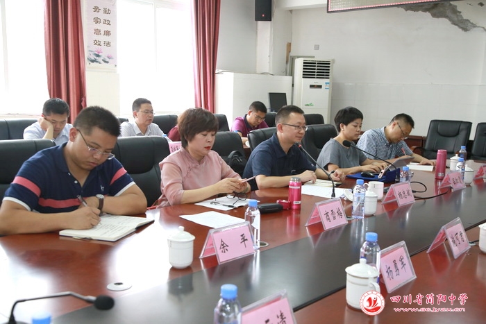 成都市教育局調(diào)研簡陽市家庭教育工作現(xiàn)場會(huì)在簡陽中學(xué)