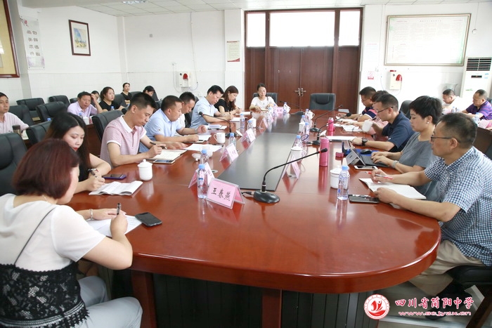 成都市教育局調(diào)研簡陽市家庭教育工作現(xiàn)場會(huì)在簡陽中學(xué)