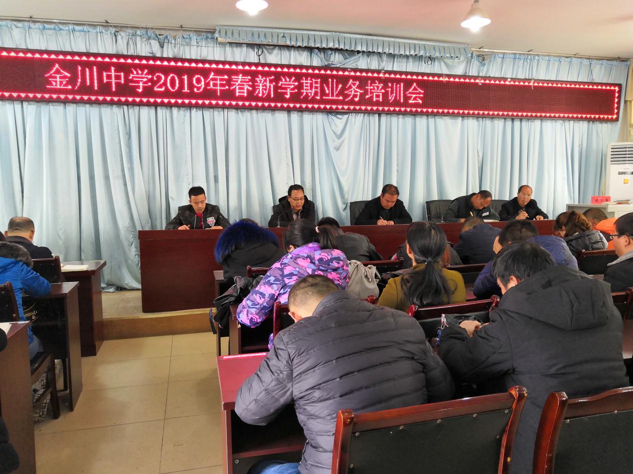 加強業(yè)務(wù)培訓，切實提高業(yè)務(wù)素質(zhì)