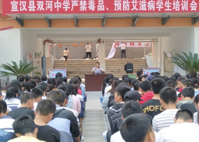 雙河中學校園風采
