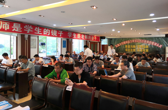 觀音中學(xué)積極召開宣講學(xué)生辦理社?？〞?huì)議