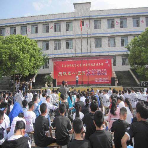 石湍中學中考分數線是多少？
