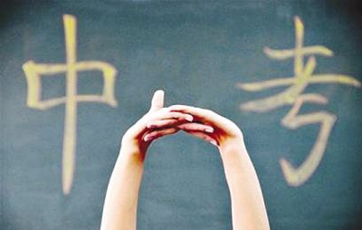 2019年綿陽中考分?jǐn)?shù)線出爐！各學(xué)校錄取分?jǐn)?shù)線