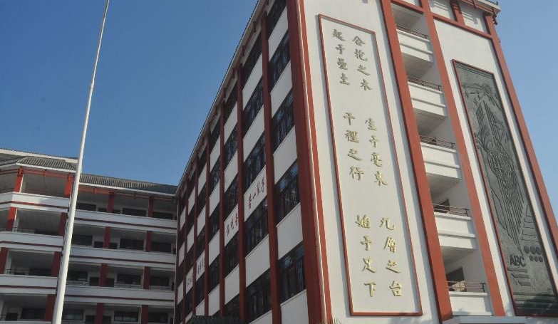 西昌市禮州中學(xué)地址在哪？