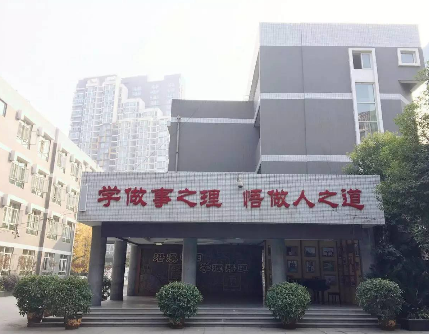 成都七中育才學道分校地理位置在哪兒？
