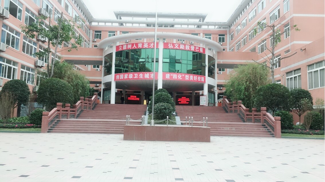 內江六中招生電話是多少？