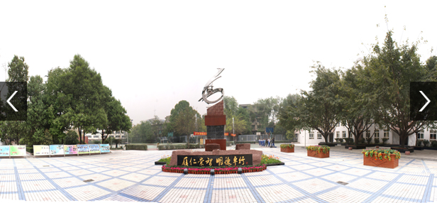 成都市田家炳中學2019年直升計劃