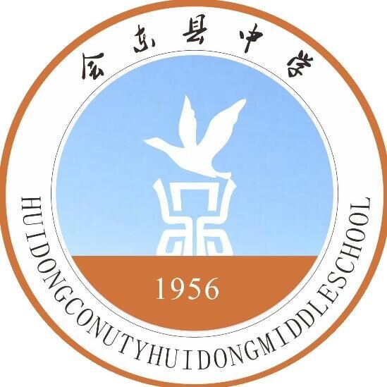 會東中學(xué)2018年特長生計(jì)劃