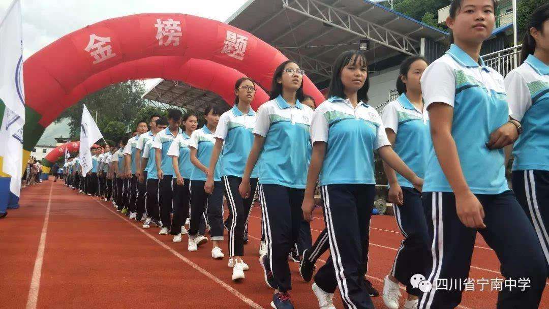 寧南中學(xué)辦學(xué)怎么樣？