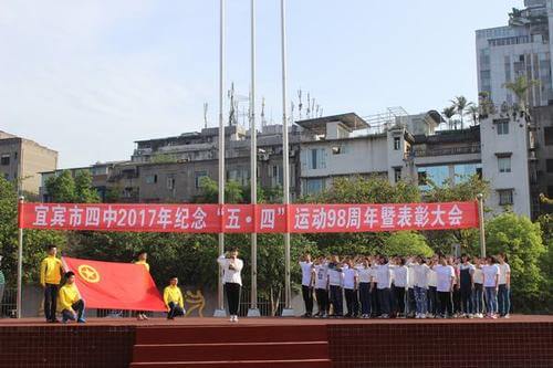 宜賓市李莊中學(xué)的校訓(xùn)是什么？
