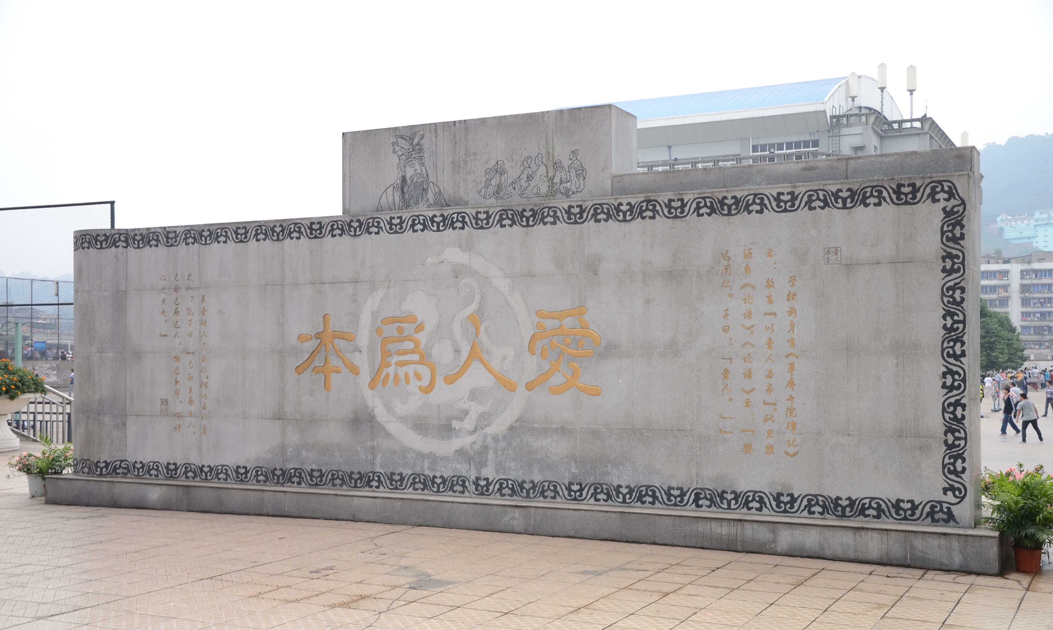 宜賓市一中2018年體育特長生招生簡(jiǎn)章