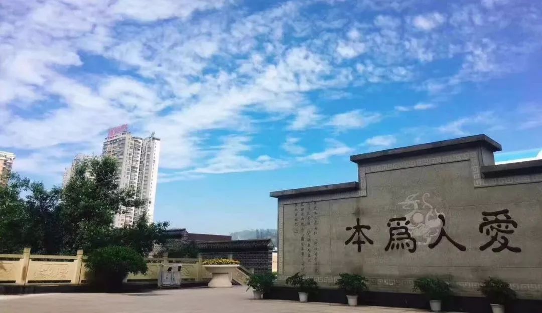 宜賓市第一中學(xué)的校訓(xùn)是什么？