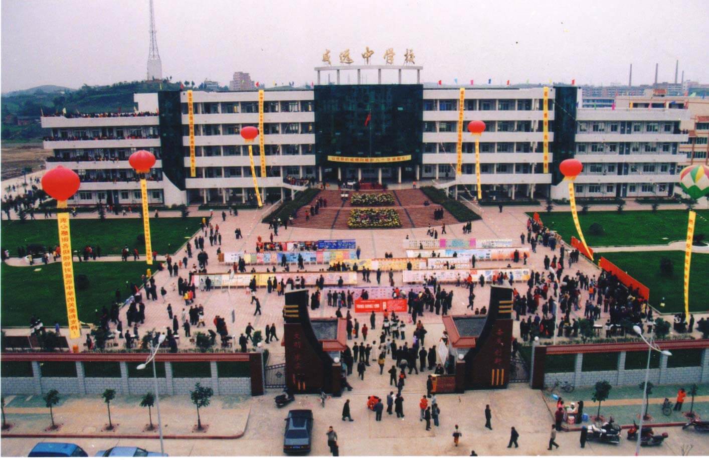 威遠(yuǎn)中學(xué)校2019年特長生計劃