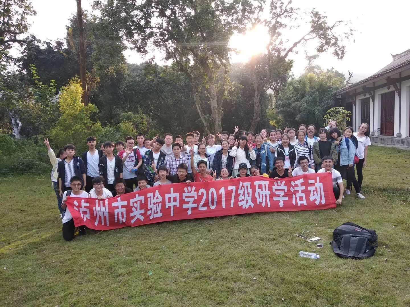 瀘州實驗中學2018年中考分數線