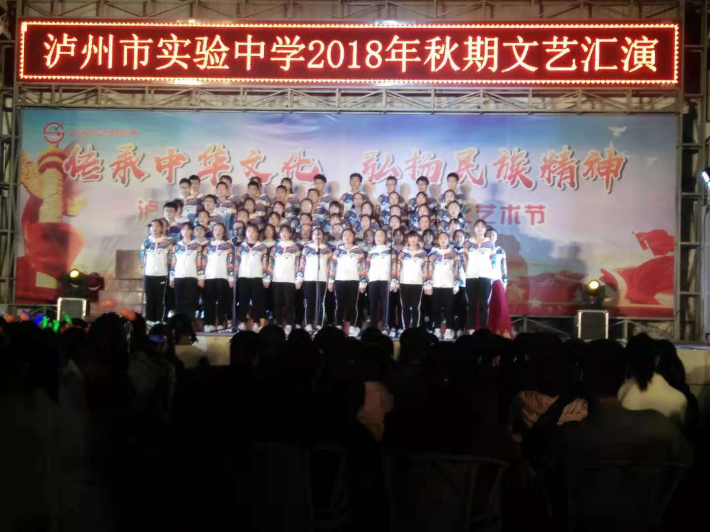 瀘州實驗中學(xué)2019年收費(fèi)標(biāo)準(zhǔn)