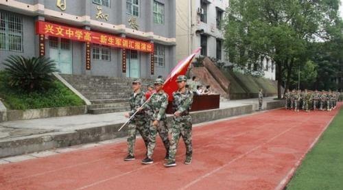 興文中學地址在哪？