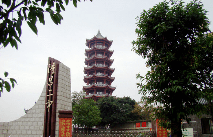 隆昌二中地址在哪里？
