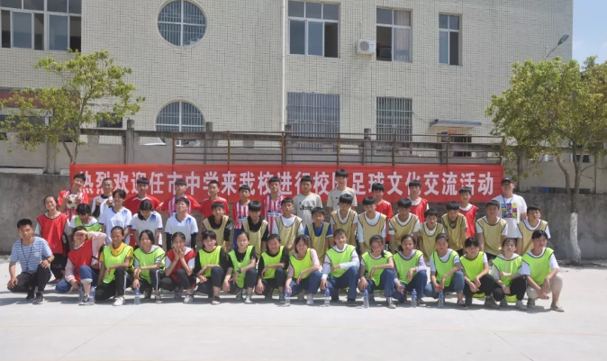 講治中學(xué)開展校園足球文化交流活動(dòng)