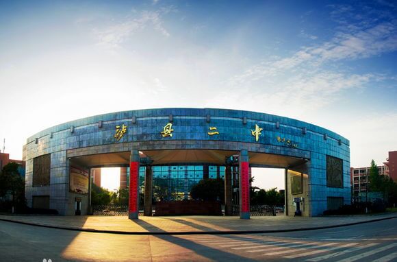 四川省瀘縣第二中學(xué)升學(xué)率高不高？