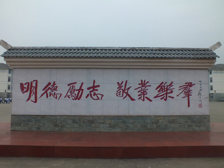 淮口中學(xué)2018年中考錄取分?jǐn)?shù)線是多少？