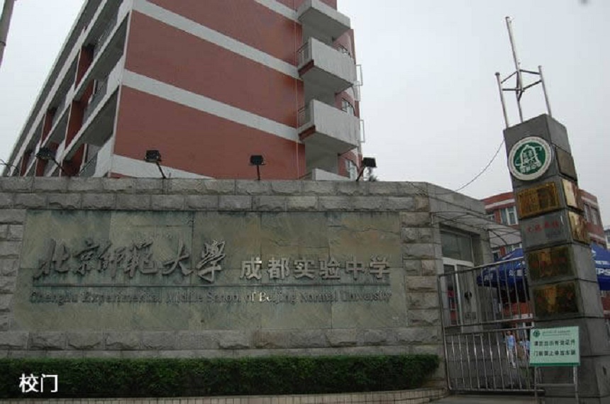 北師大實驗中學(xué)2019年中考分?jǐn)?shù)線是多少？
