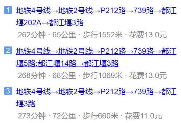 ?玉壘中學(xué)地址在哪兒？