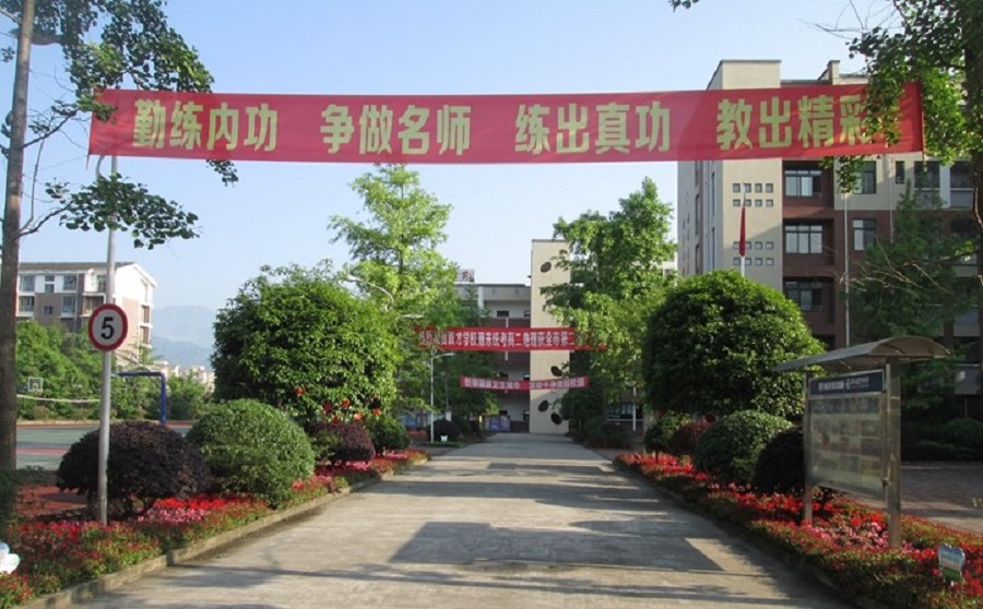 都江堰育才學校師資力量怎么樣？