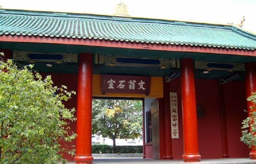 成都石室中學(xué)北湖校區(qū)2019年中考分?jǐn)?shù)線是多少？