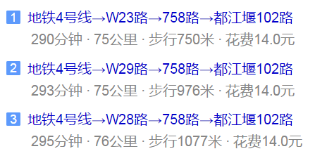青城山高級(jí)中學(xué)地址在哪里？