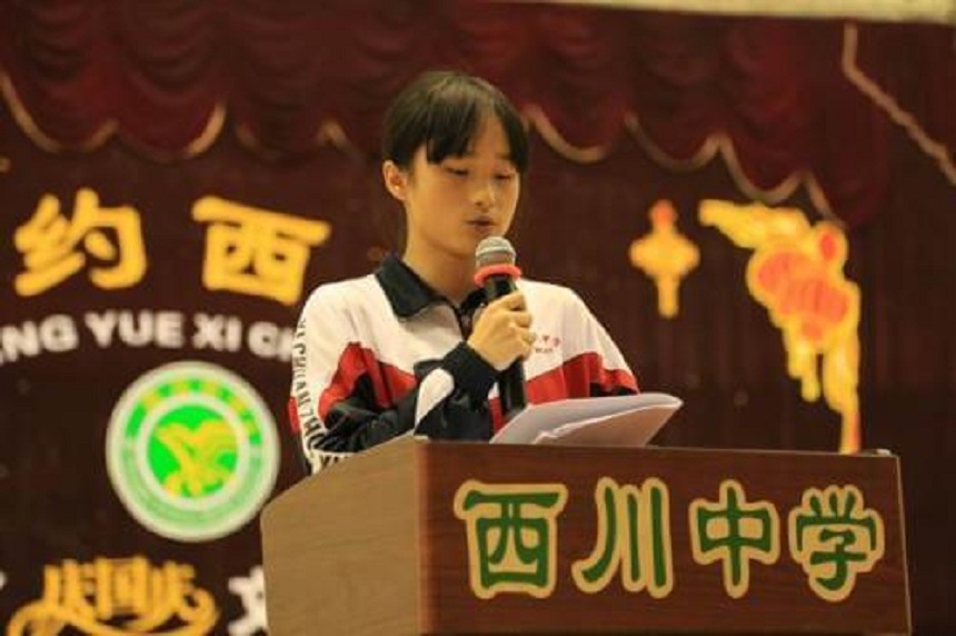 成都西川中學(xué)2020年招生人數(shù)是多少？