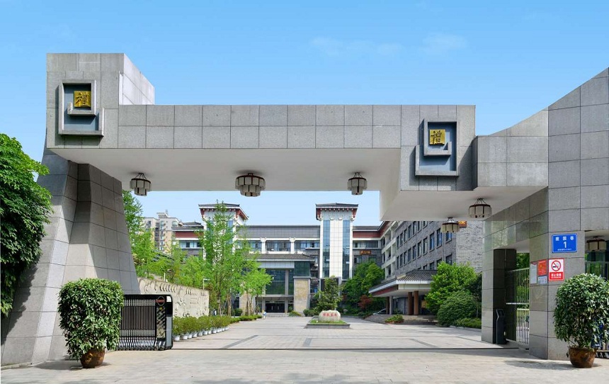 成都市西北中學(xué)2018年中考分?jǐn)?shù)線是多少？
