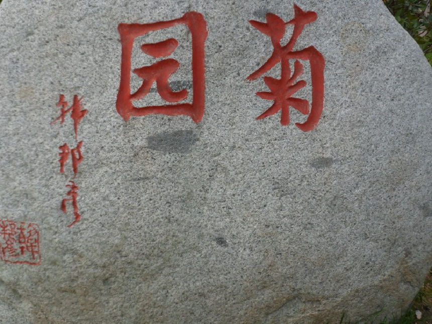 成都航天中學(xué)2019年中考錄取線是多少？