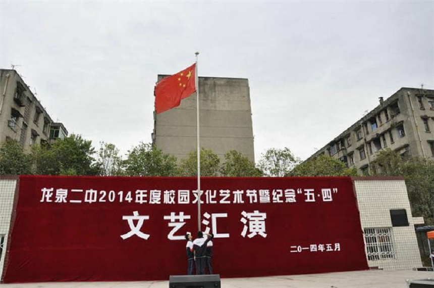 龍泉二中校園環(huán)境好不好？