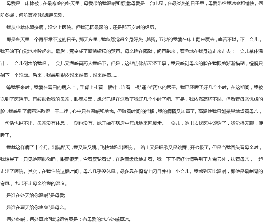 成都新世紀外國語學校聯(lián)系電話是多少？
